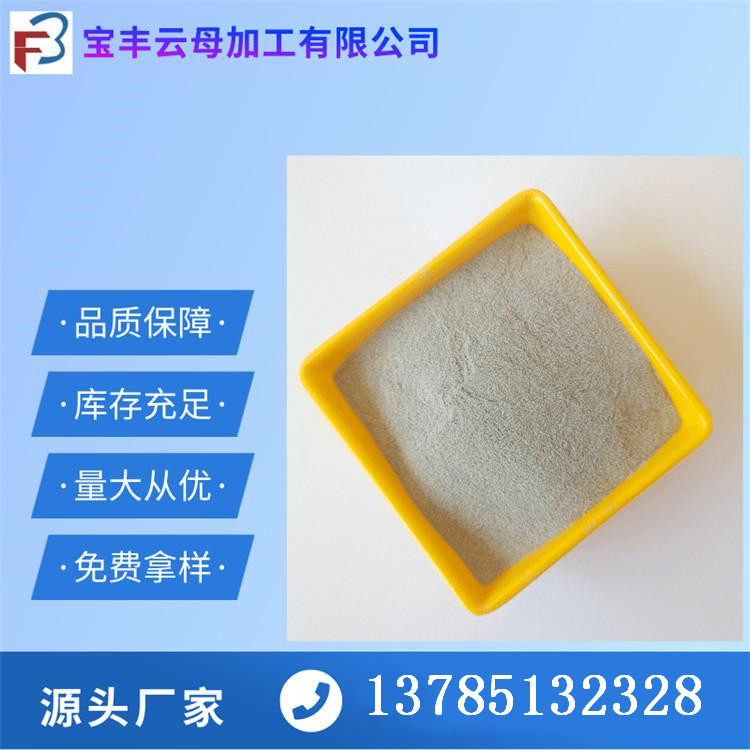 電廠漂珠